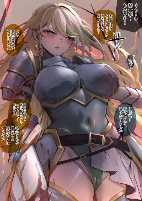 skeb募集開始いたしました。MC・TSFを中心に、カラー漫画やCG集形式にて4件ほどお請けしたく存じますので、ぜひご検討お願いいたします…!

りむ (R.S.I.日本支部)さんはコミッションを募集しています! https://t.co/KZPgdZYOp9 