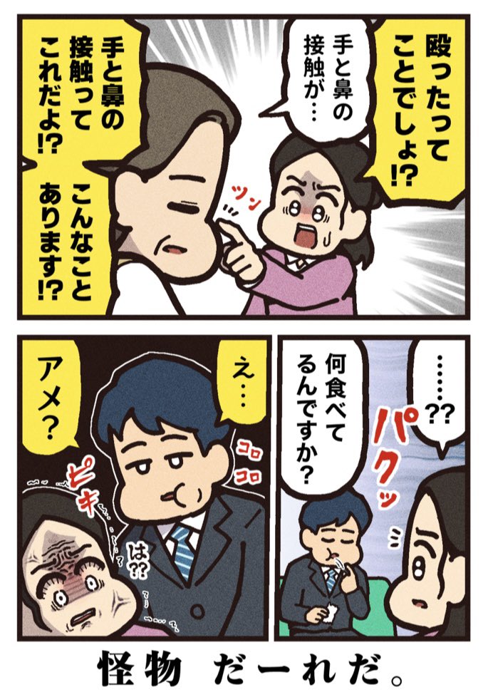 (2/2)
[見放題配信サービス]
⚫︎Amazonプライム 