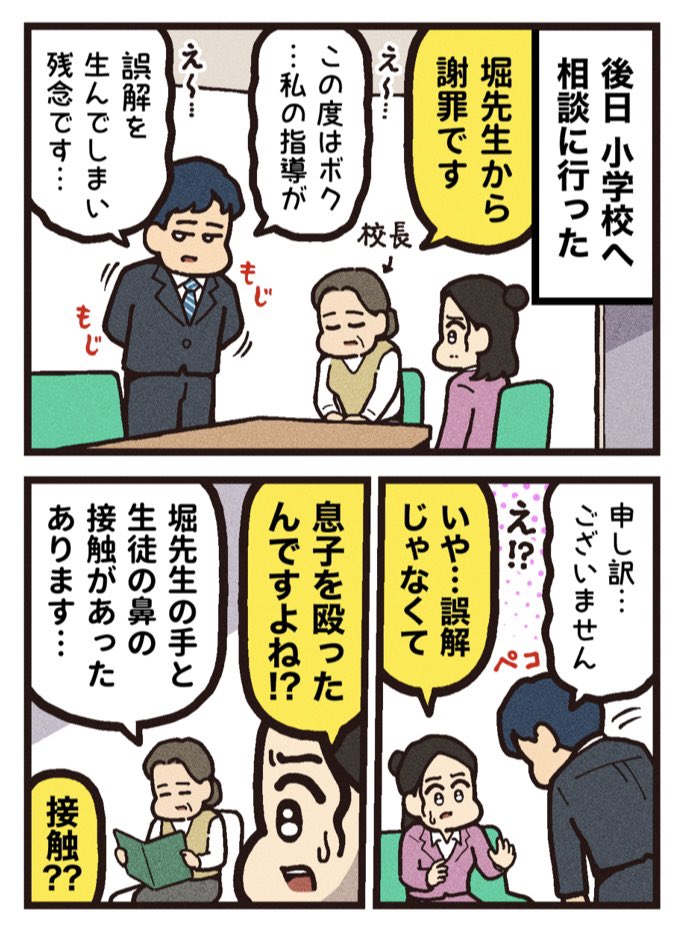 (2/2)
[見放題配信サービス]
⚫︎Amazonプライム 