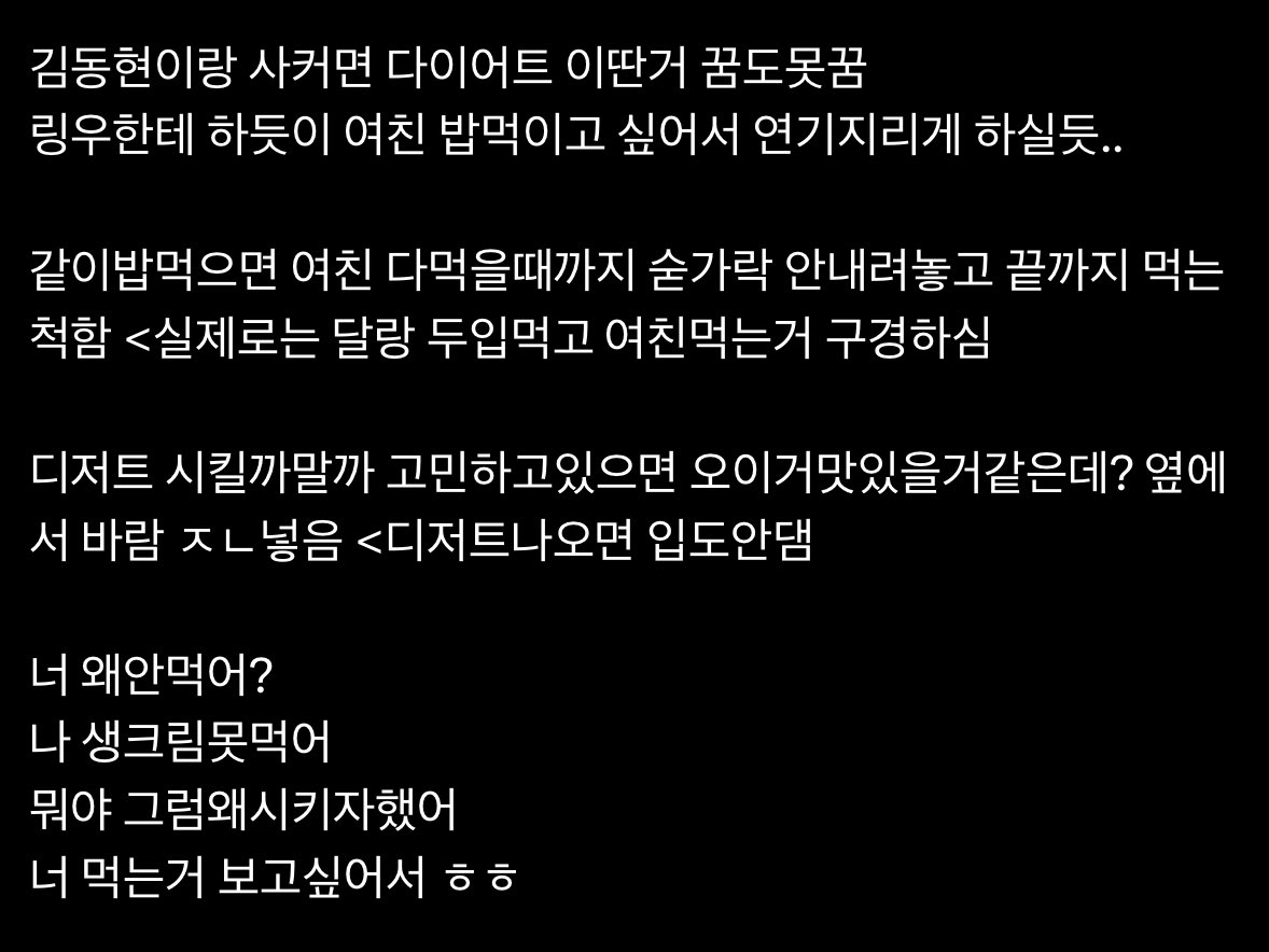 tndydlf3's tweet photo. 잏사연애 https://t.co/nmcNYwhaZc