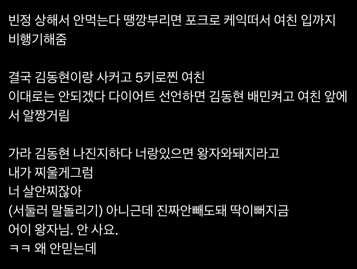 tndydlf3's tweet photo. 잏사연애 https://t.co/nmcNYwhaZc