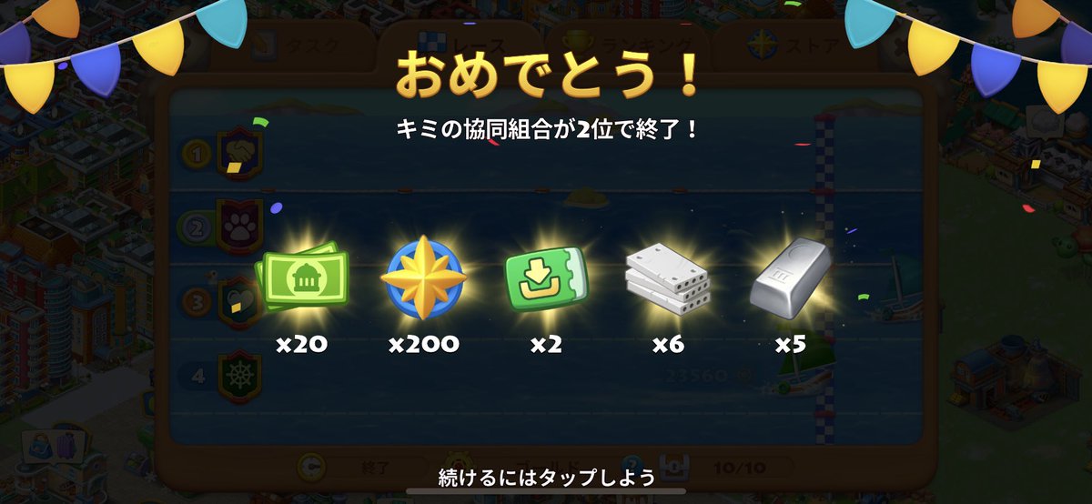 kuroinu_wantan's tweet image. ワンだふるっ！ワンだふるっ！
組合員さん募集してます🙌
ノルマ７５です
やる気ある方よろしくお願いします🤲✨

組合タグWGDSMX
#タウンシップ
#協同組合