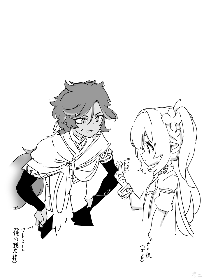 原神プレイ日記、激化反応が強い事に気づいてしまう 