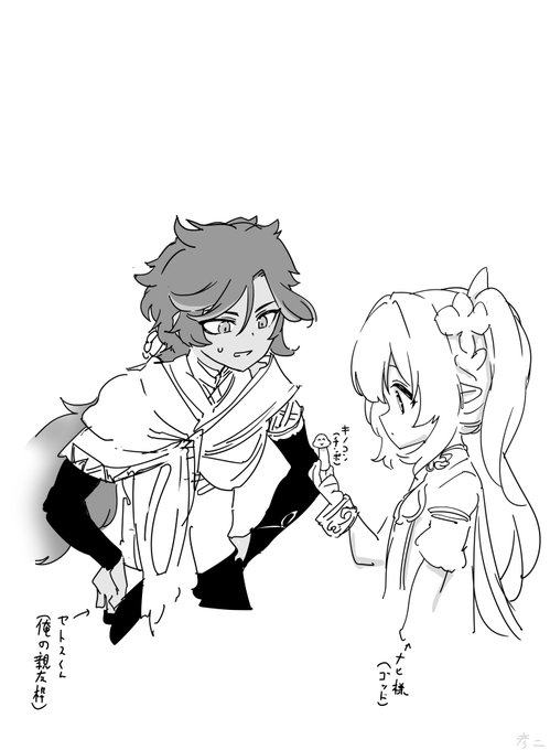 原神プレイ日記、激化反応が強い事に気づいてしまう 