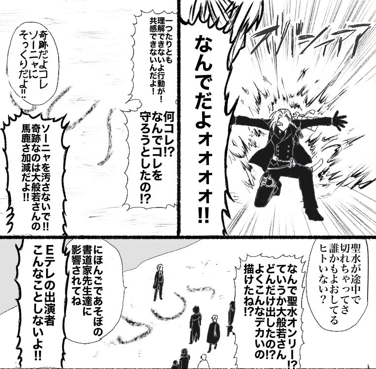 長船無人島パロ2/2 