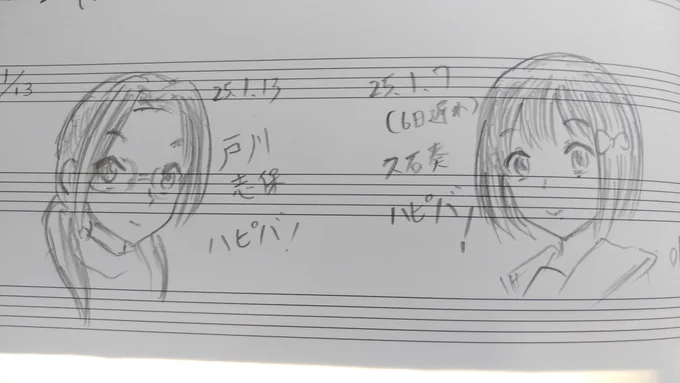 #戸川志保生誕祭2025
一応、宇治観光センターで戸川志保の誕生日を祝って来た。
ついでに、ほぼ1週間遅れの久石奏の誕生日も。 