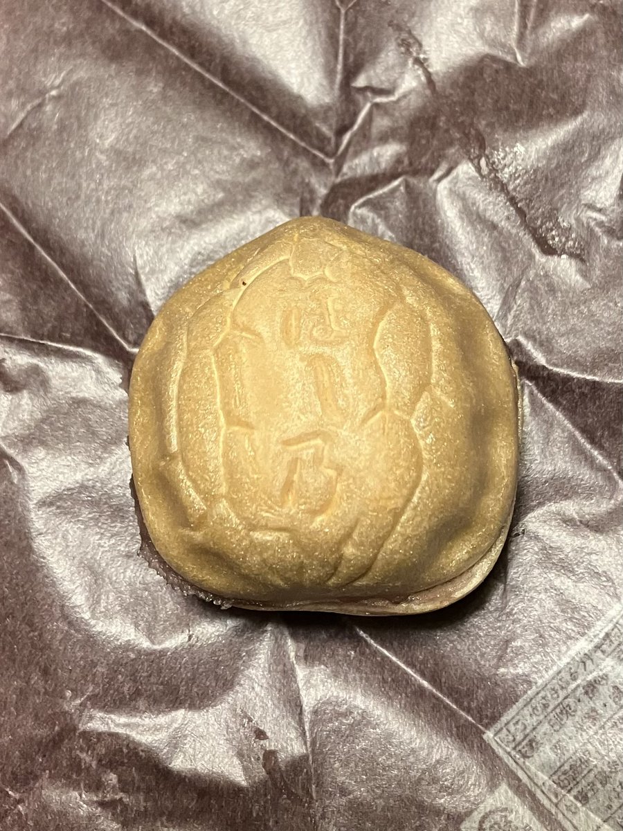 moshimofukiwo's tweet image. #今日のあんこ