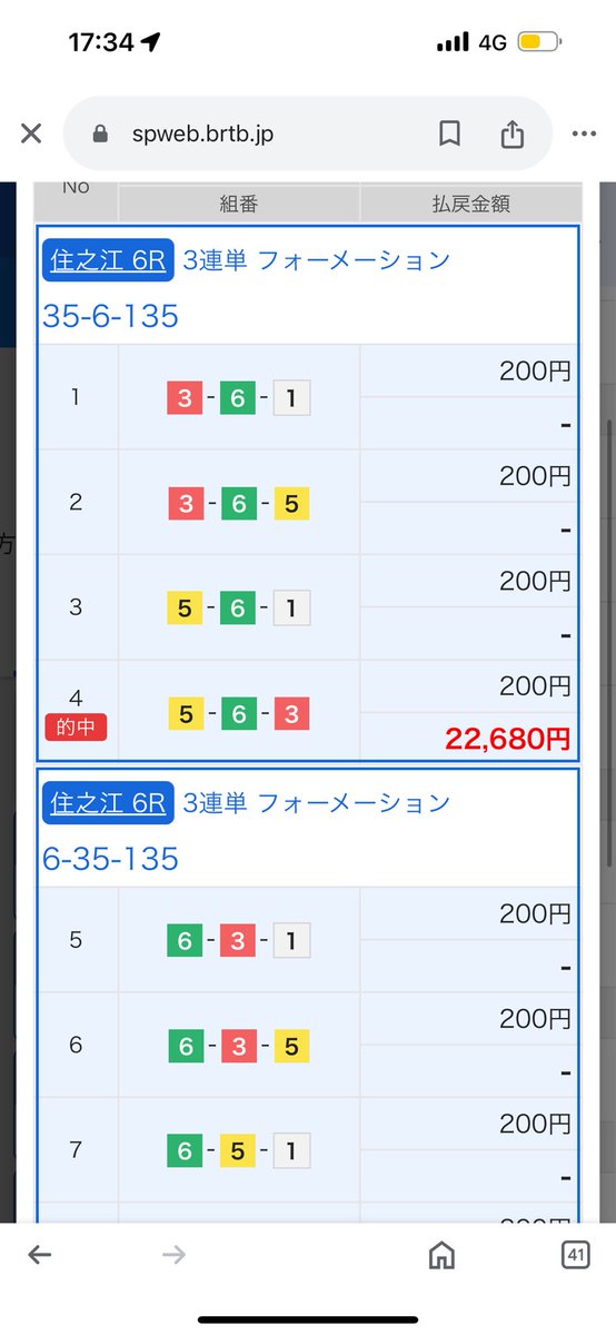輝明 tweet media