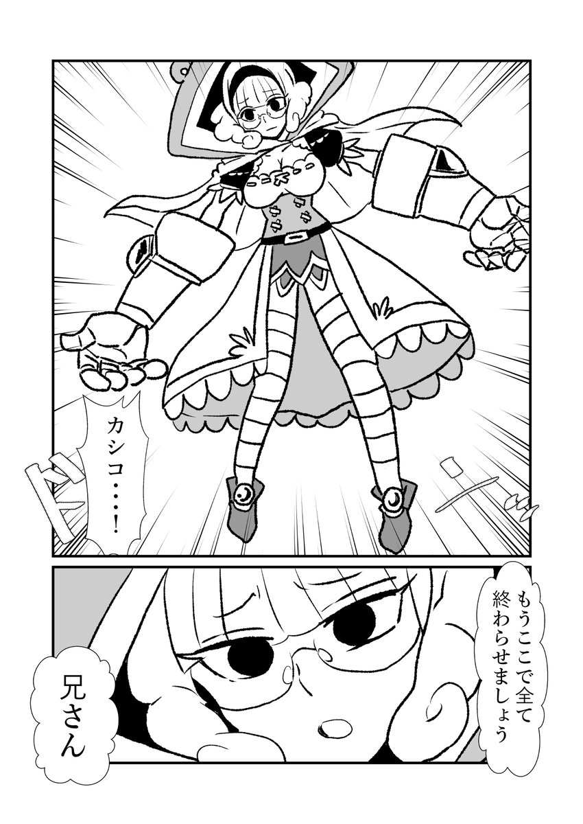 #ファンタジー絵師が集まるタグ
勇者とか魔王とか龍とかでてくればファンタジーだよね?? 