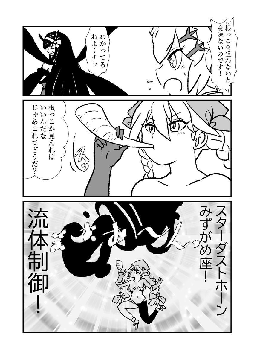 #ファンタジー絵師が集まるタグ
勇者とか魔王とか龍とかでてくればファンタジーだよね?? 