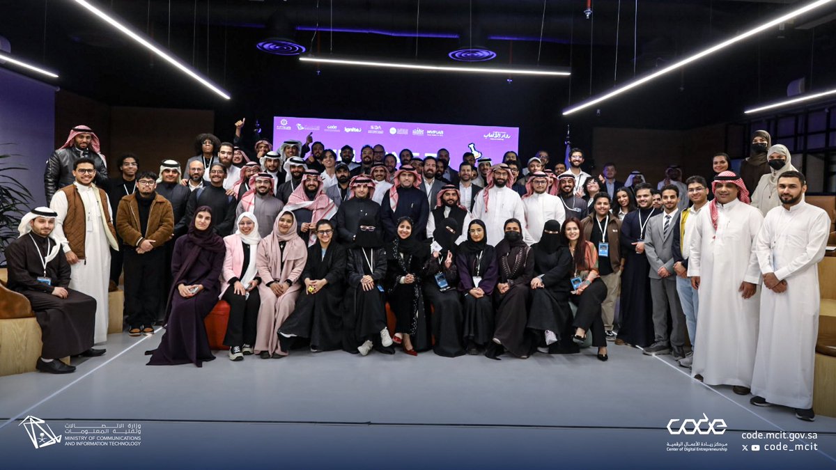 مركز ريادة الأعمال الرقمية #كود tweet media
