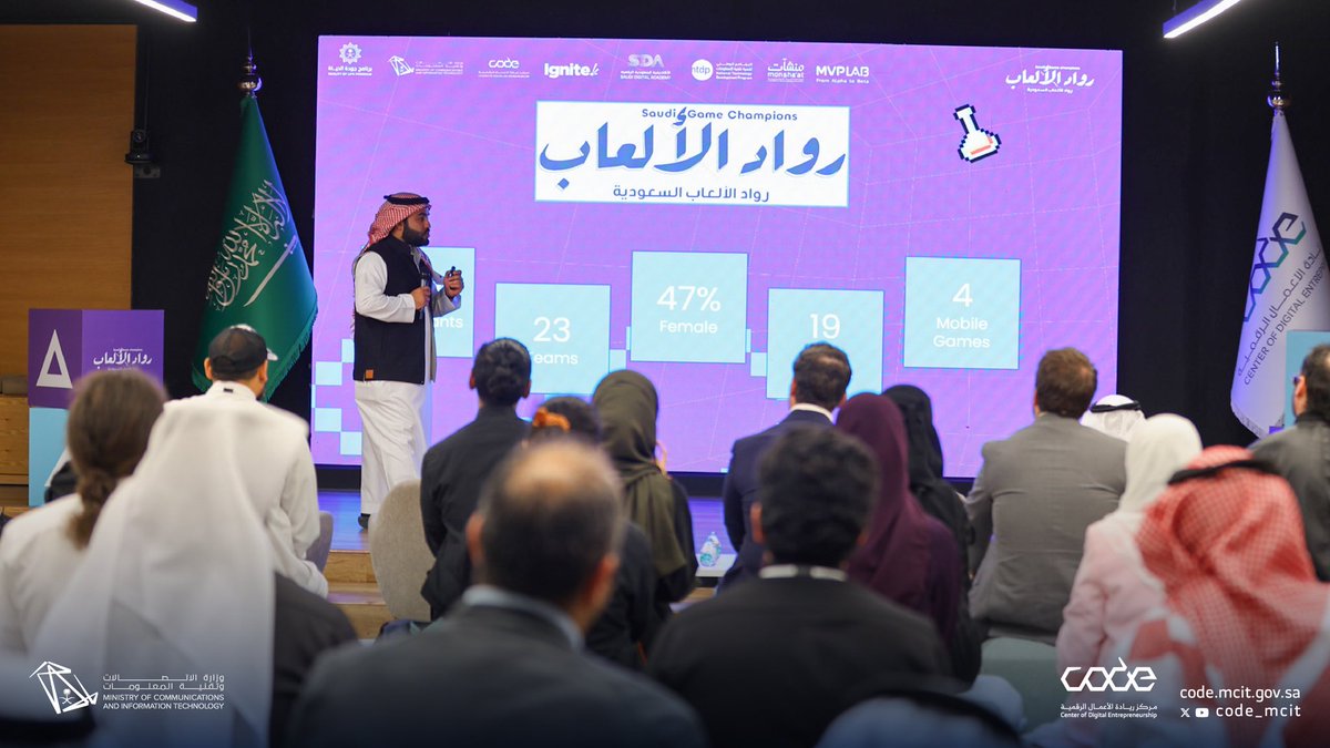 مركز ريادة الأعمال الرقمية #كود tweet media