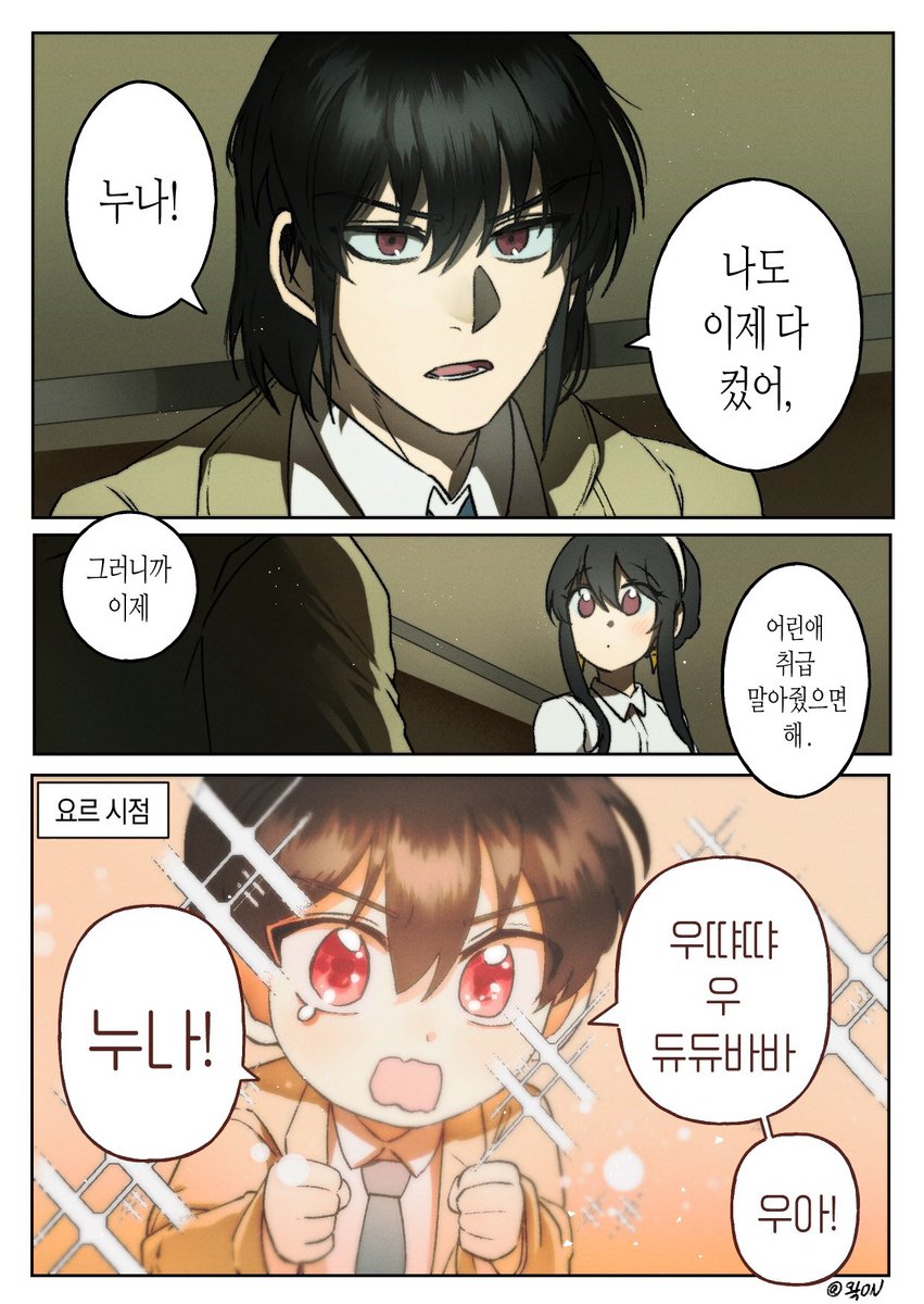 wak_on_spy's tweet photo. 유리 다 커도 누나 눈엔 아직도 와기임

브라이어 남매 서로 렌즈 뭐쓰냐고 https://t.co/IQ9yUhtT4z