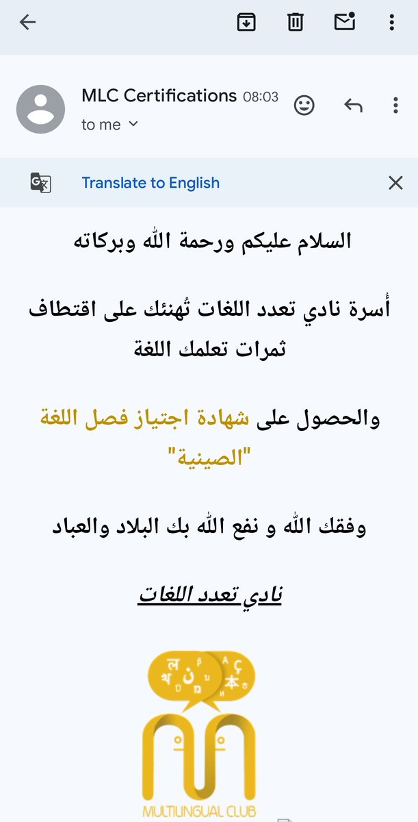 WMAS0's tweet image. الحمدلله حمداً لا ينفد اوله ولا ينقطع آخره💗

أتممت بفضل من الله منهج HSK1 بالدراسة مع نادي تعدد اللغات بجامعة الأميرة نورة بنت عبد الرحمن.

الشكر موصول للأستاذة ندى باحميد فقد كانت خير معلمة 💕

每一天的努力，都会让明天更美好！