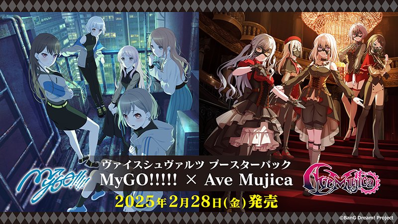 ヴァイスシュヴァルツ公式 on X: ヴァイスシュヴァルツ公式 on X: