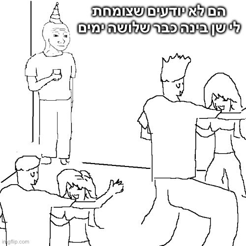 danbenzeev's tweet photo. מברשות שיניים חשמליות שיקרו לכם https://t.co/iodjUPIo7a