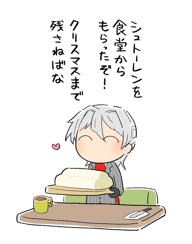 サリ先生12月の陣