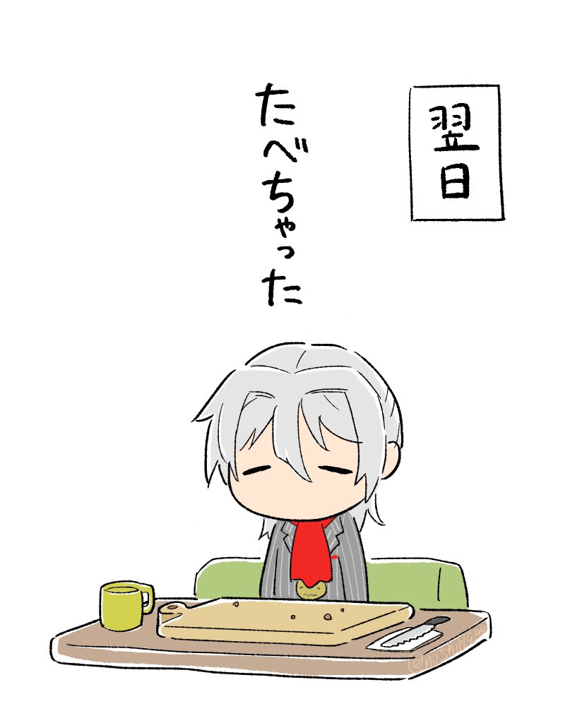 サリ先生12月の陣