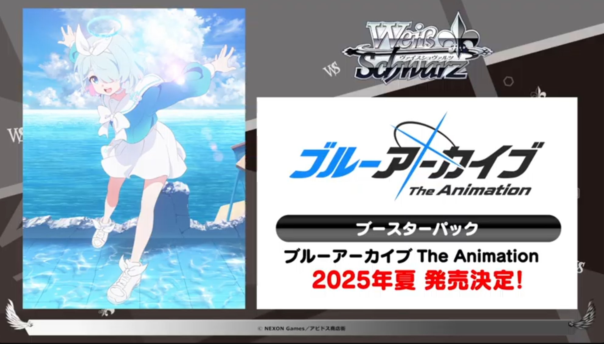 ブルアカ グッズ情報 on X: ブルアカ グッズ情報 on X: