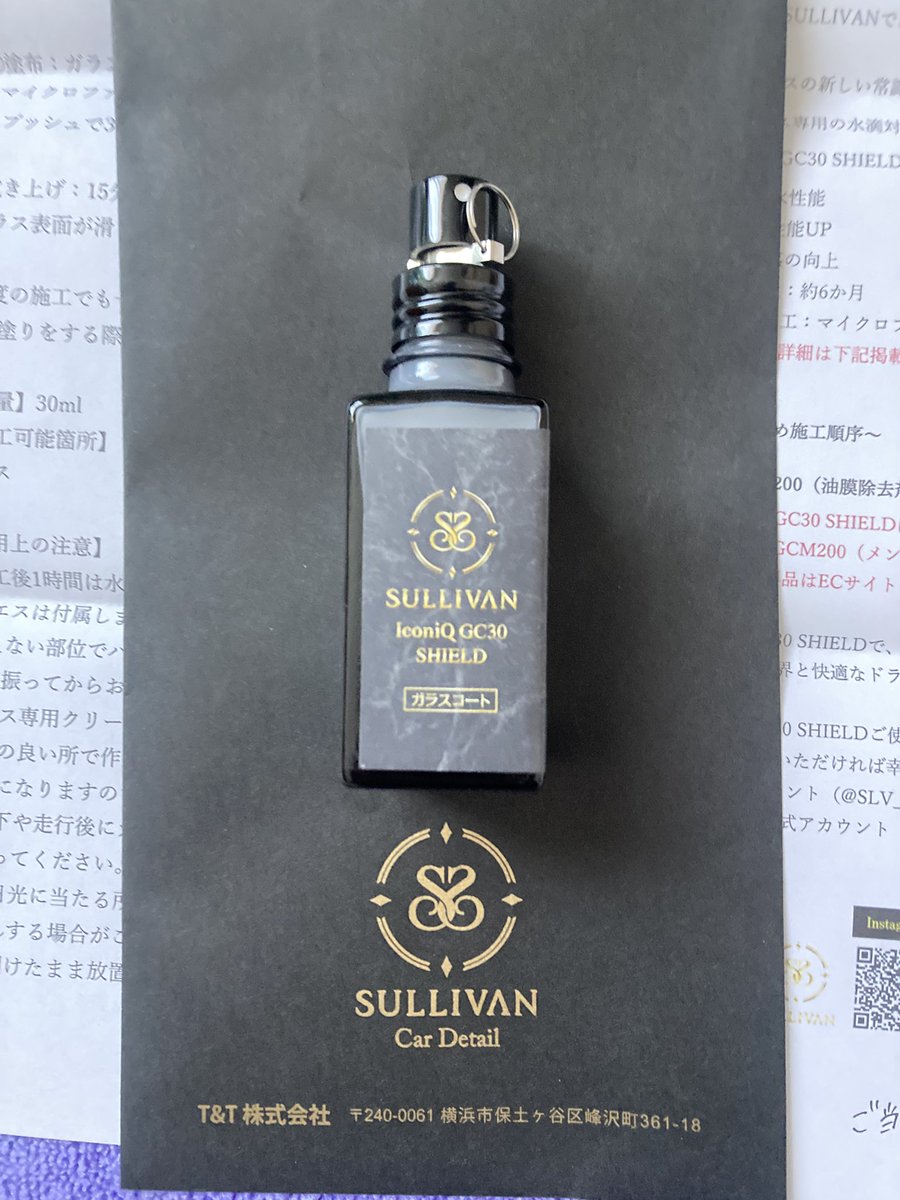 rg1_2008's tweet photo. @SLV_details 様からのプレゼントが着弾しました🎁
使用はまだになりそうですが、レビューは必ずいたします。
黒封筒に金文字かっこいい😎
自分の好きな色✨
手書きでメッセージあるのは、とても感激しました🤩
お忙しい中発送ありがとうございました🙇♂️
#SULLIVAN
#IconiQ
#強撥水 https://t.co/wuPyf10hSm