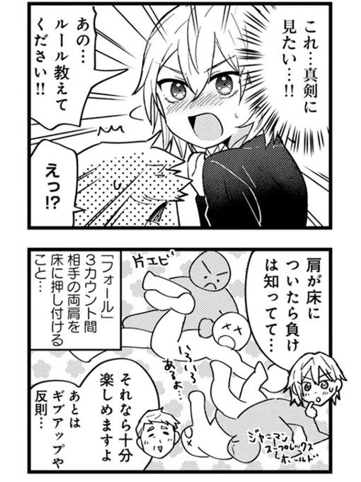 6 