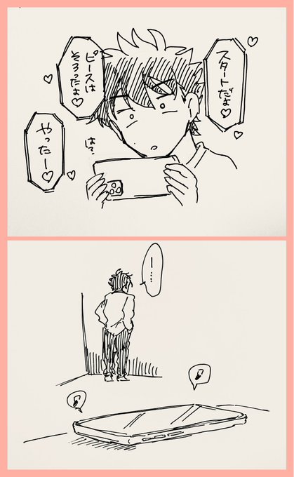 その時、私は動いた(代役：快斗くん) | にらたま🌽 さんのマンガ