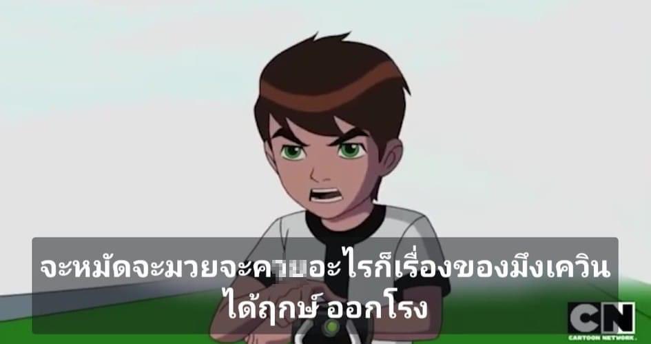 ชื่อเตชน์(Low Active) tweet media