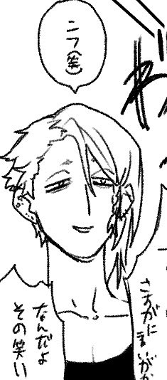 この表情である 