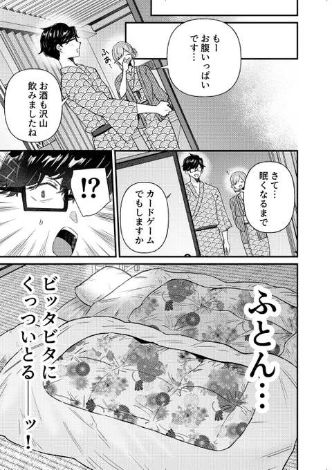 (3/3) 