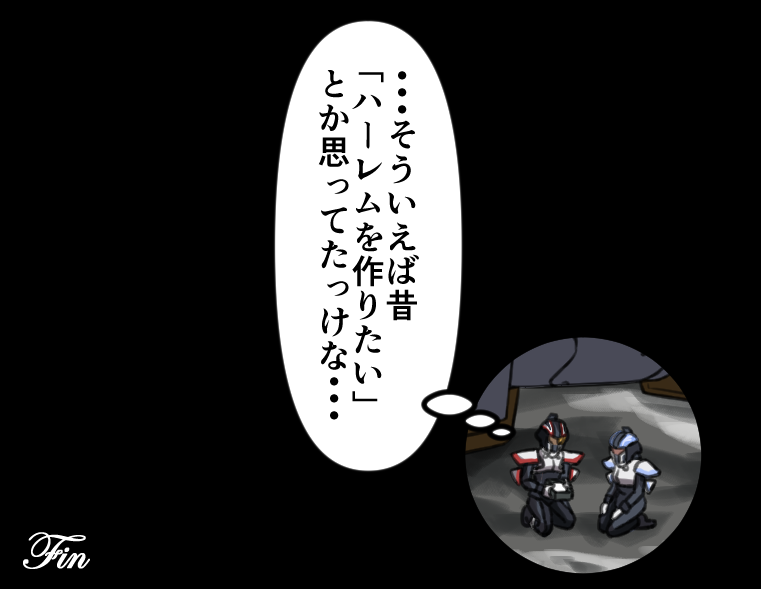 続きです #ガンダムSEEDFREEDOM 