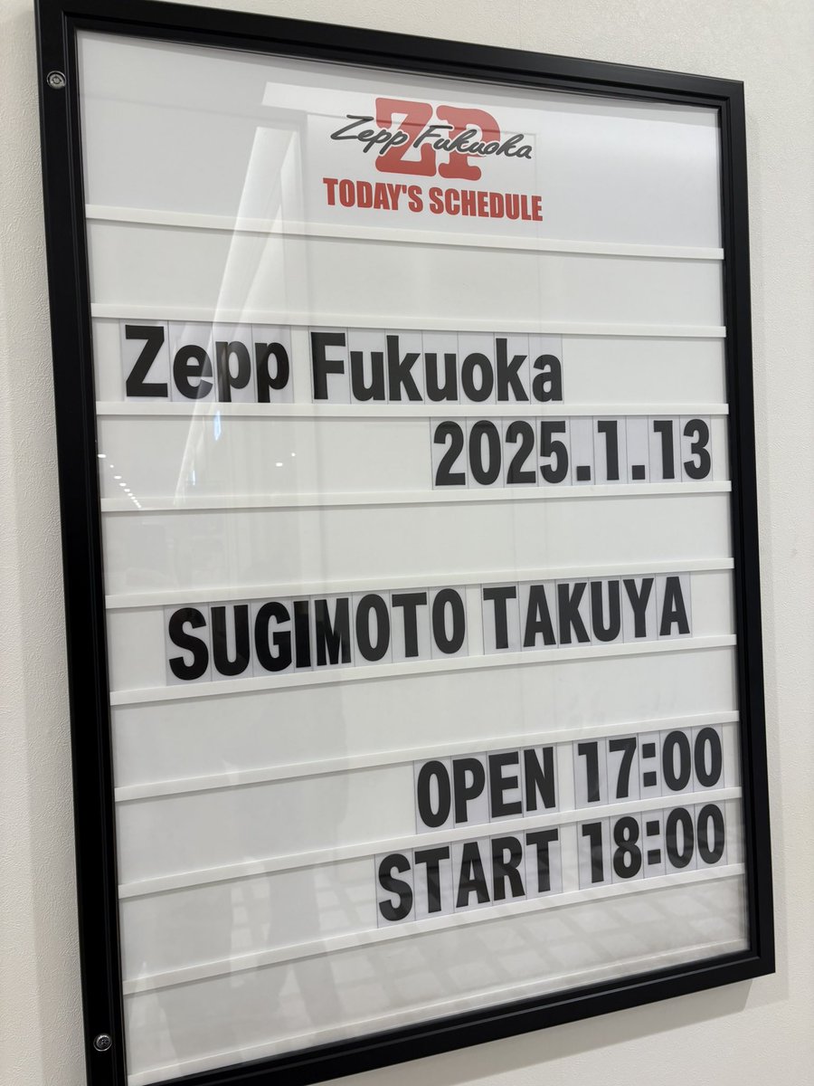 gaogaosing's tweet photo. ライブだぁ！！
前回熊本城ホールは
ゲストで入れてくれたから
今回は初日そっこーでチケット買った！
楽しむぜー！
#熊本の彼氏　#杉本琢弥 https://t.co/V8G1i0oUJp