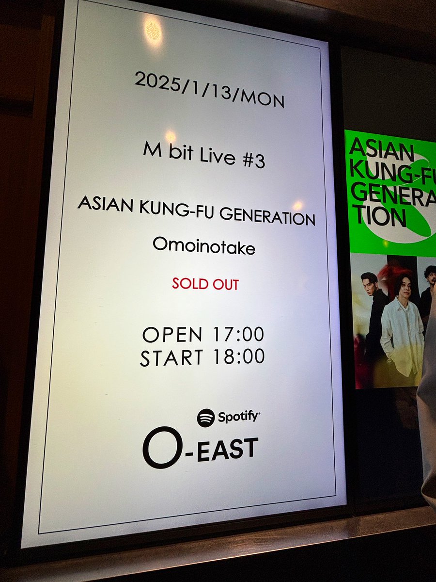 IvoryxBlue's tweet image. SOLDOUT!

今日のセトリはなんだろう
アジカンは初めてライブでみる
対バン楽しみ

#Omoinotake
#MbitProject 
#MbitLive
