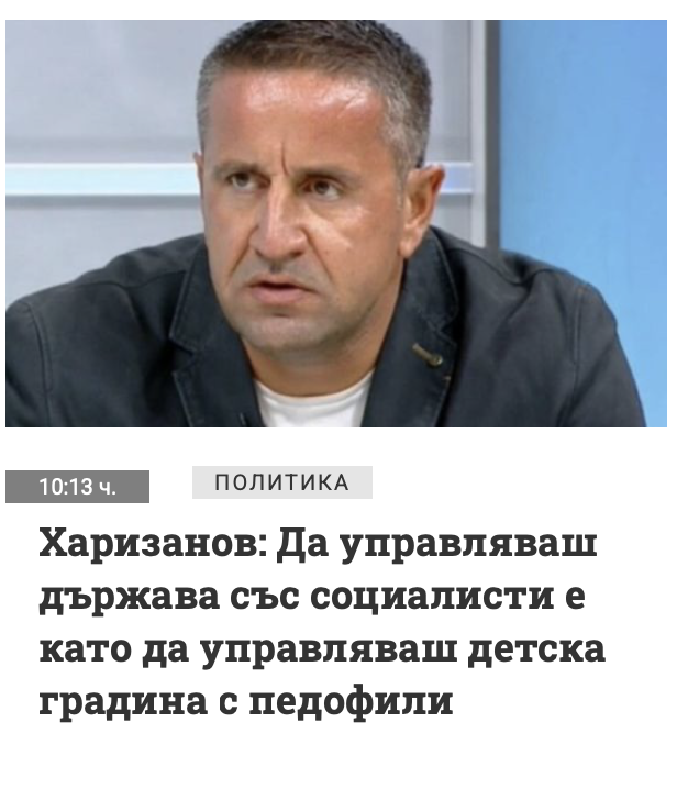 @GoshoOtProtesta tweet media