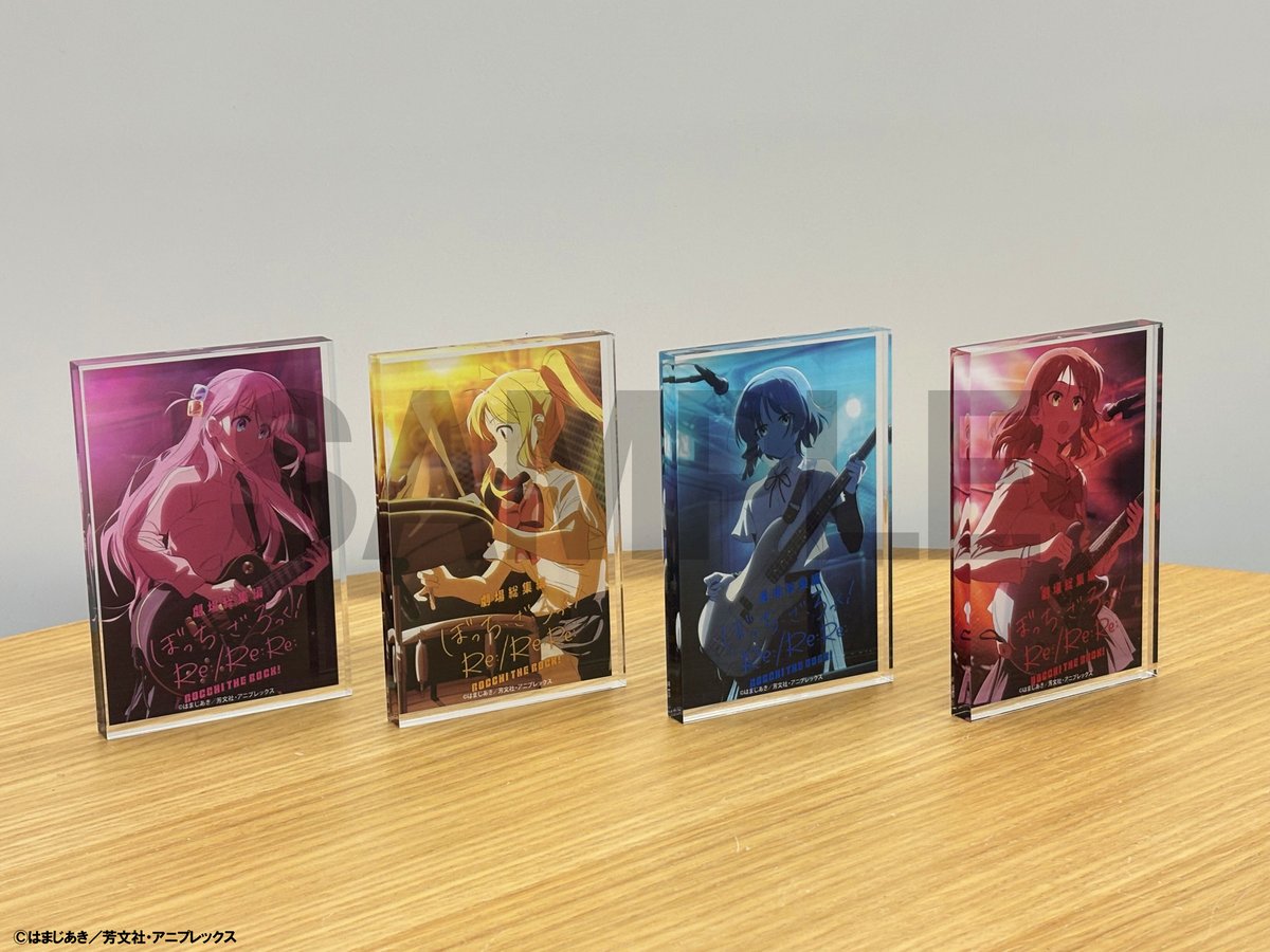 ◤￣￣￣￣￣￣￣￣￣￣ 劇場総集編Re:/Re:Re: グッズ事後通販本日締切