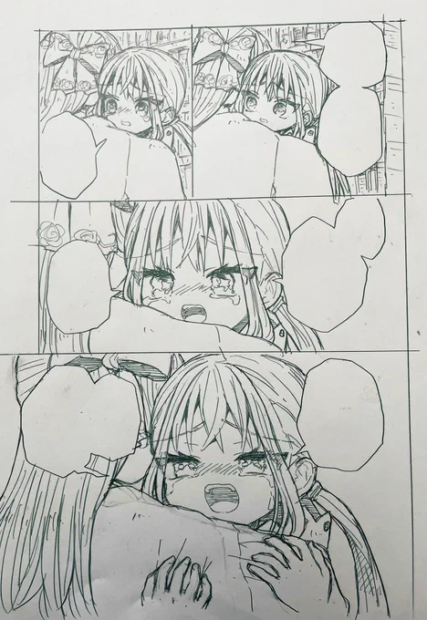 21話✍️📝 