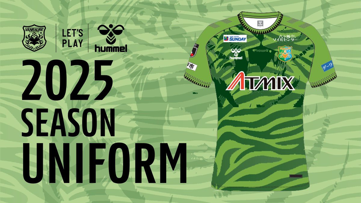 📣2025ユニフォーム販売中🔥 2025オーセンティックユニフォーム 先行