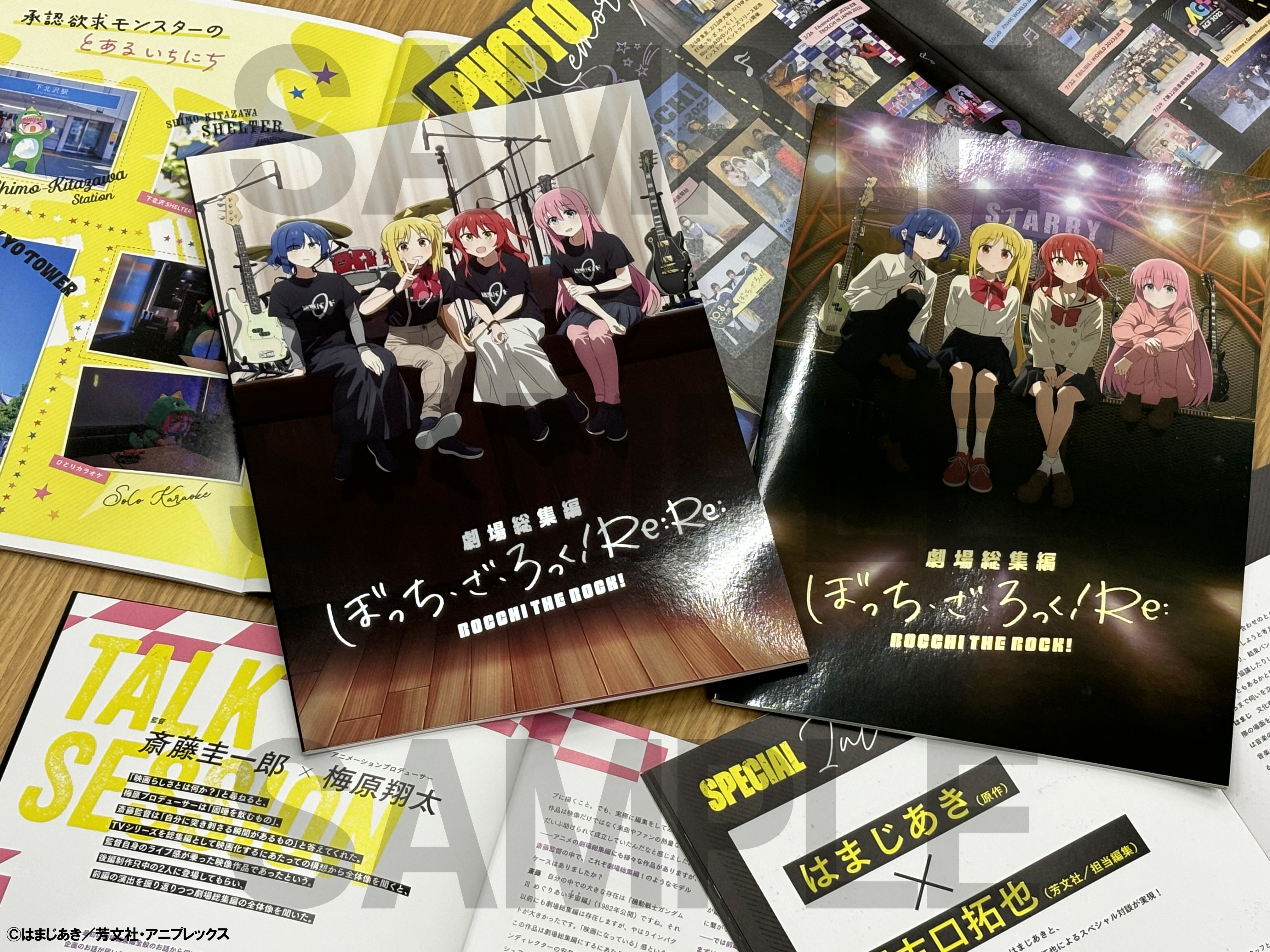 アニメ「ぼっち・ざ・ろっく！」公式 on X