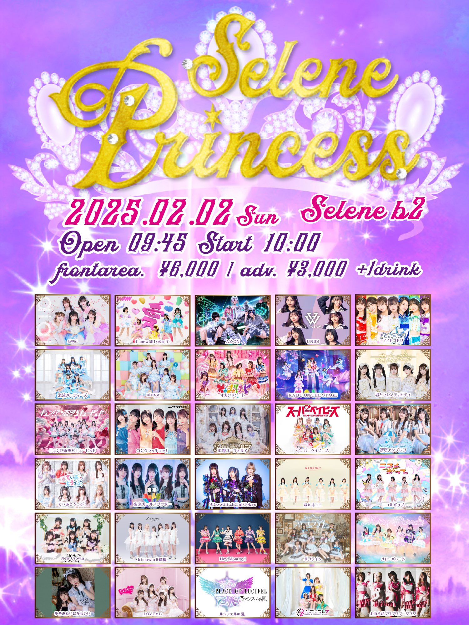 ohmygirl スンヒ 特典トレカ OHMYGIRL Ohmygirl スンヒ トレカ