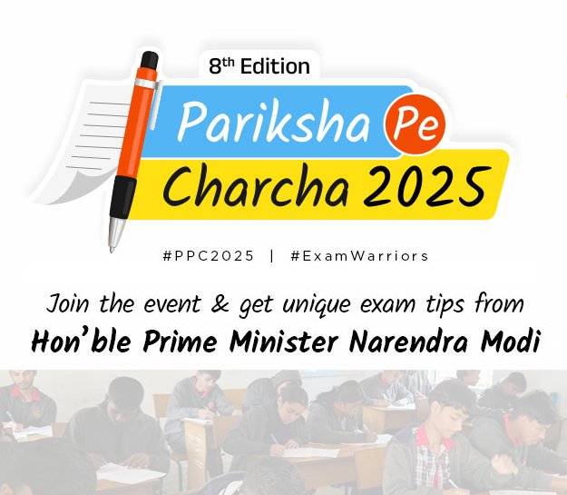 rangapahar's tweet photo. #PPC2025 @KVSRO_TINSUKIA @KVS_HQ @EduMinOfIndia https://t.co/I6v5ecGG7m