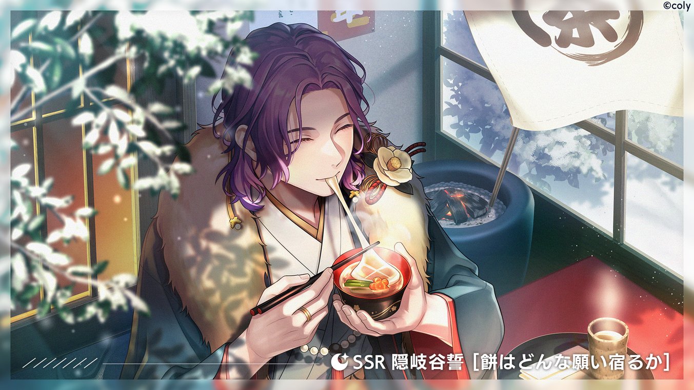 ブレイクマイケース ブレマイ 隠岐谷 隠岐谷誓 ブレイクマイケース公式【ブレマイ】 on X: