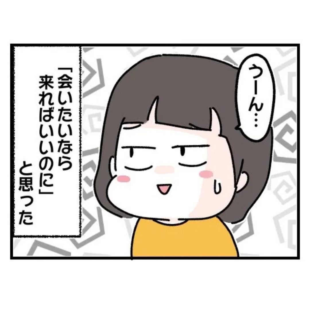 2/12 