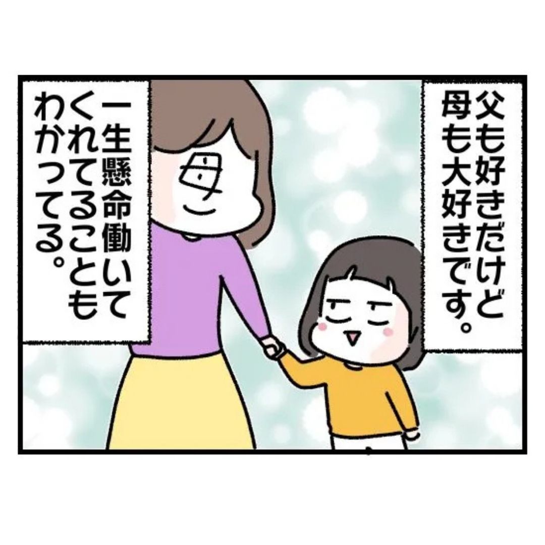 3/12 