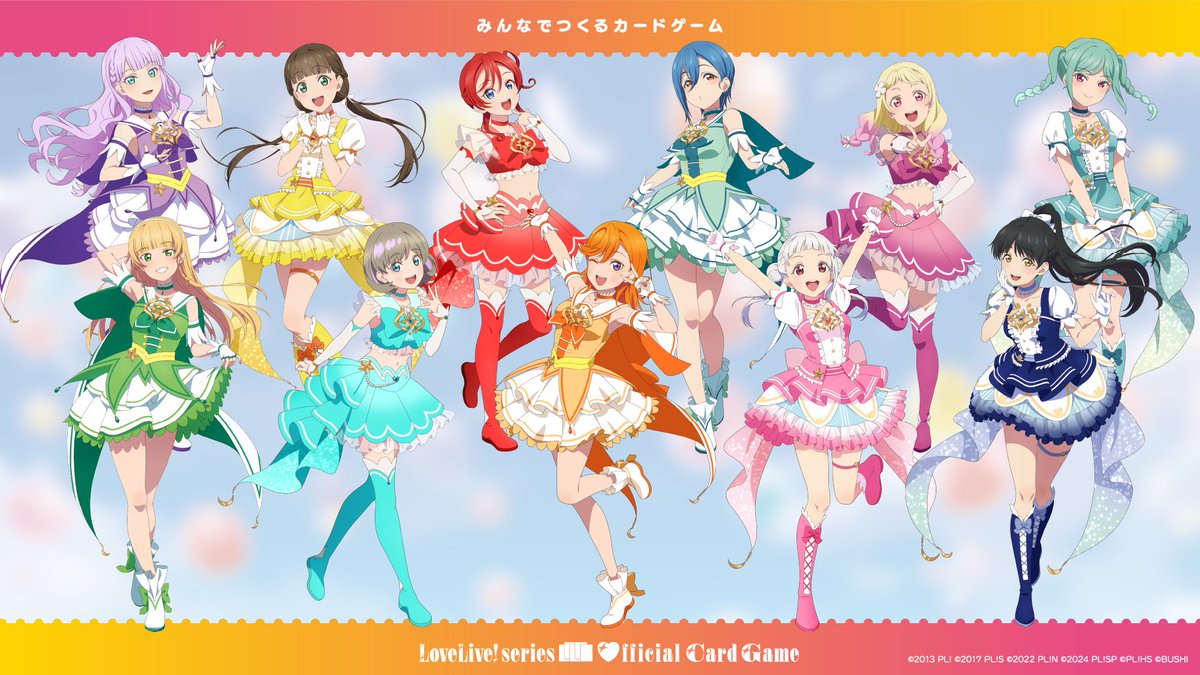 ラブライブ!シリーズ オフィシャルカードゲーム公式 on X ラブライブ!シリーズ オフィシャルカードゲーム公式 on X