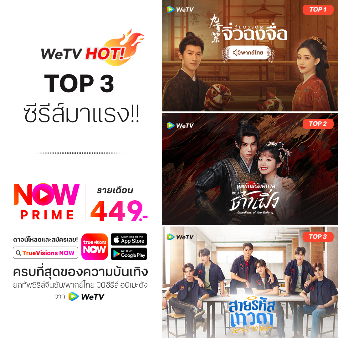 TrueVisions Now tweet media