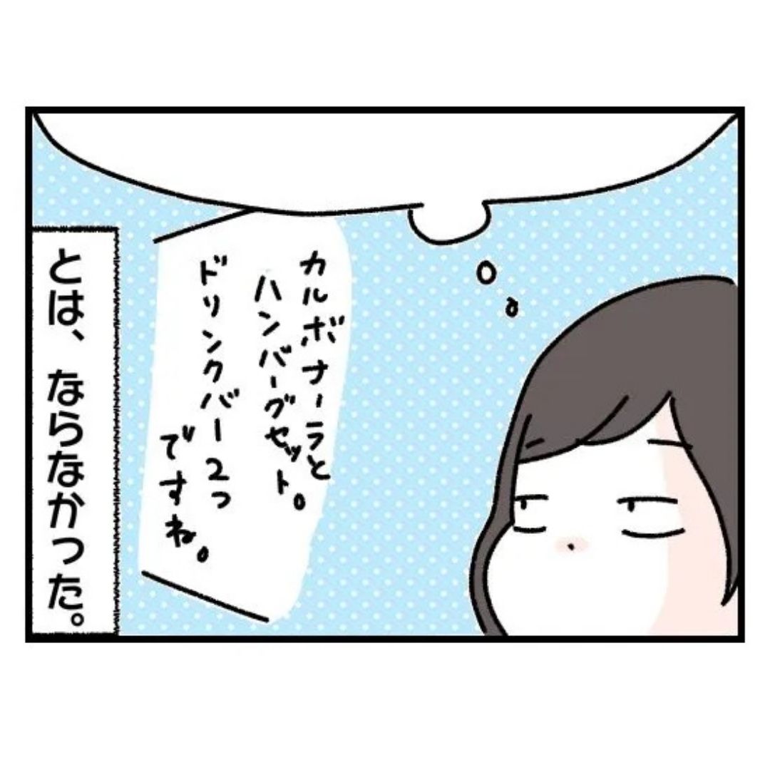 9/12 