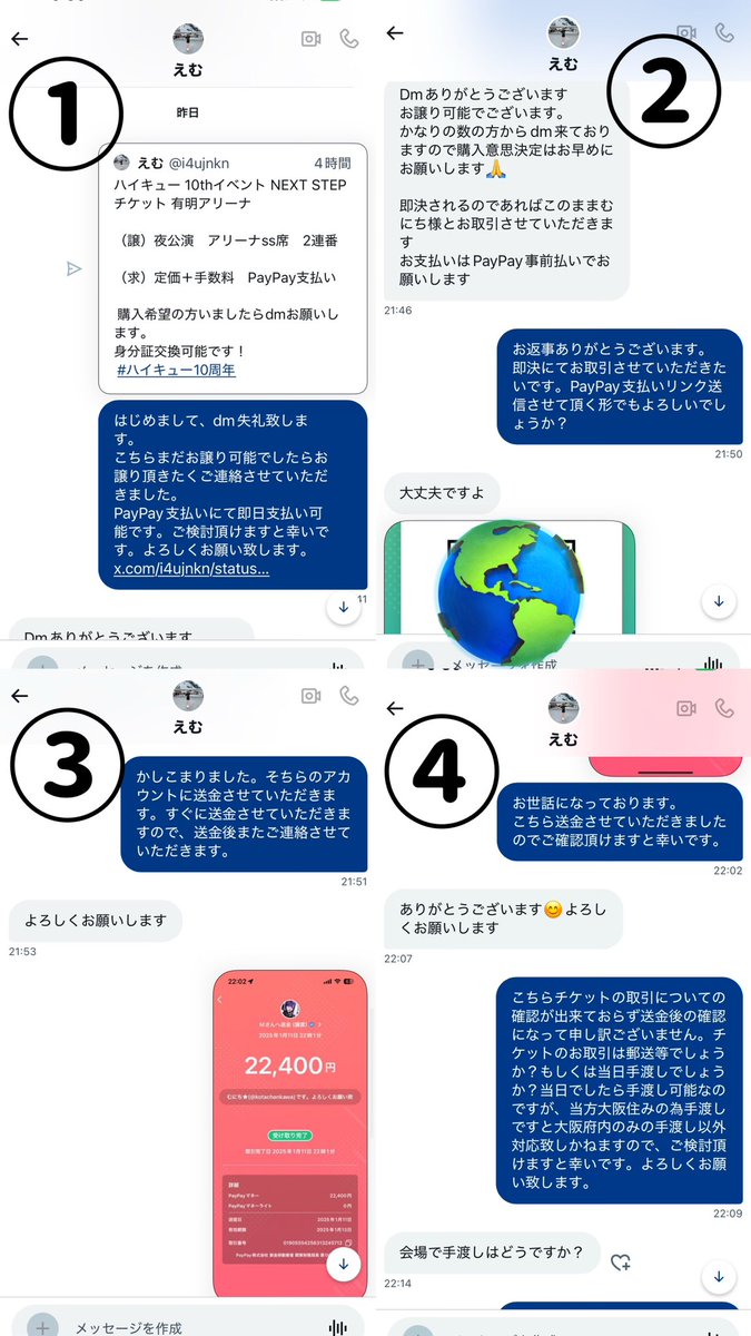 むにち★ tweet media