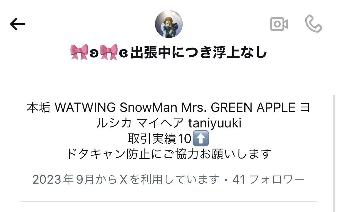 むにち★ tweet media