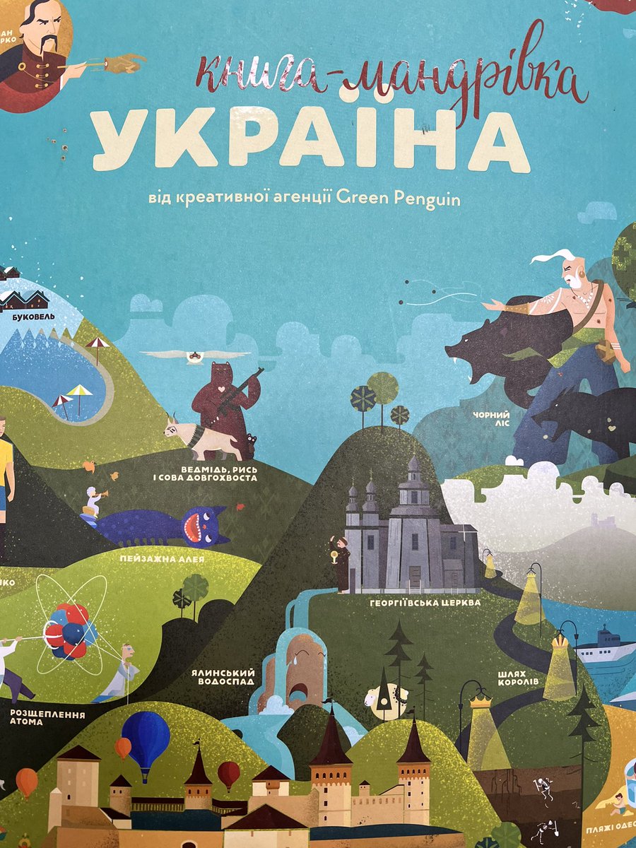 A children’s book seen at a community centre serving Ukrainian refugees in Moldova — it is crucial that they maintain cultural links with their homeland.

And now on my way to Ukraine!
