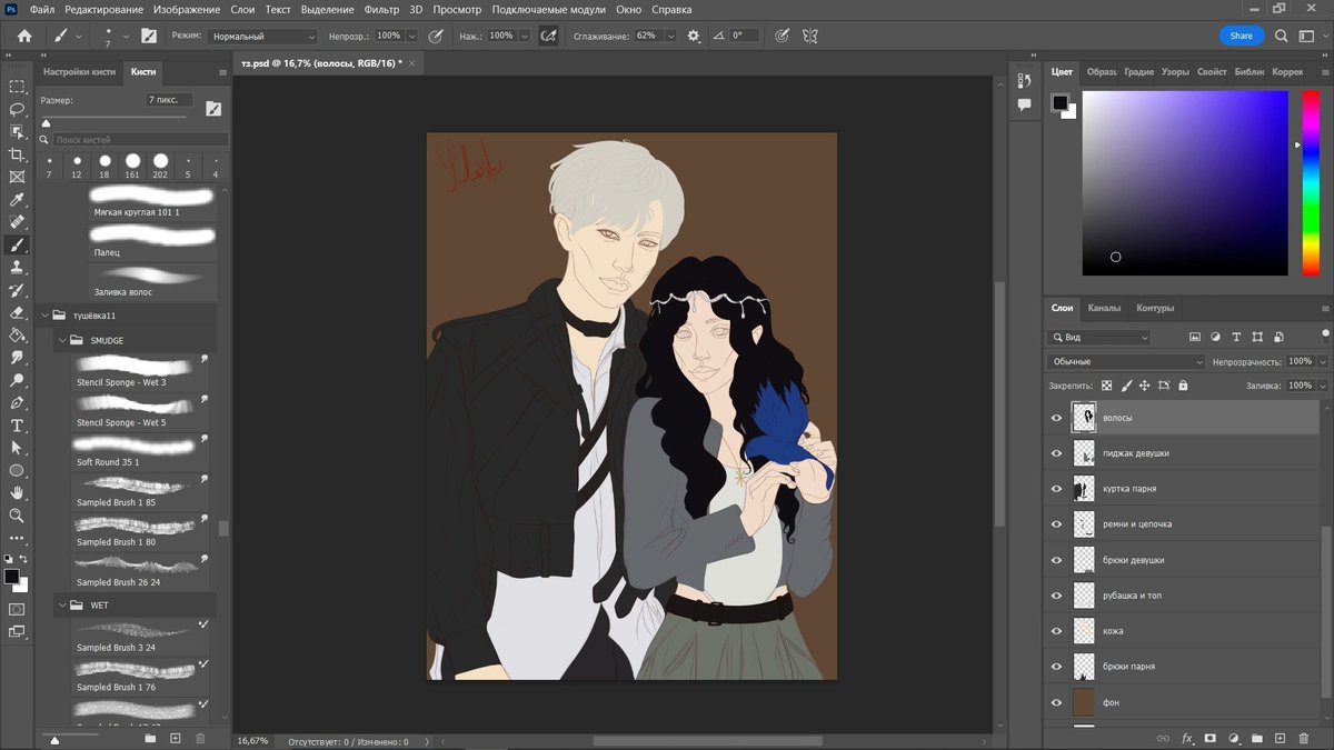 yaboksha's tweet photo. GM
I started drawing new art
#art #digitalart #DigitalArtist #illustration #digitalillustration https://t.co/OGjtXaUblZ
