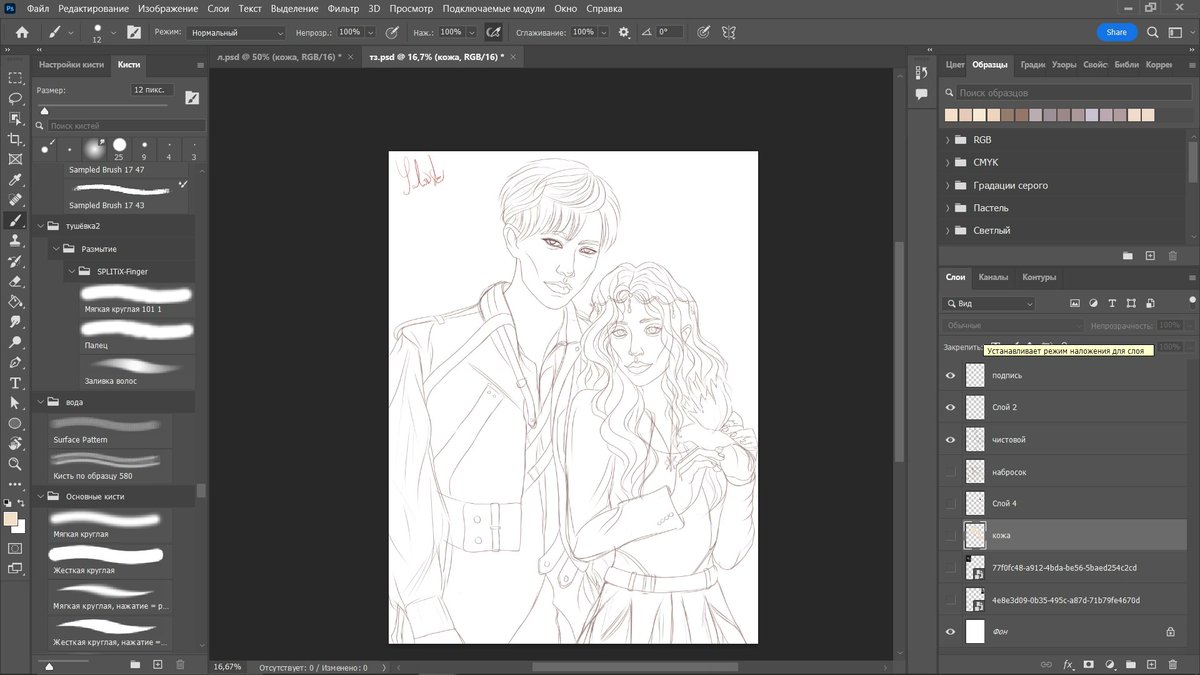 yaboksha's tweet photo. GM
I started drawing new art
#art #digitalart #DigitalArtist #illustration #digitalillustration https://t.co/OGjtXaUblZ